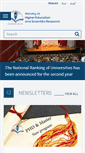 Mobile Screenshot of email.mhe-krg.org