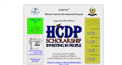 Desktop Screenshot of hcdp.mhe-krg.org