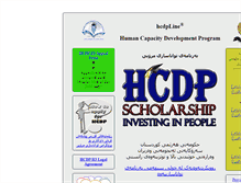 Tablet Screenshot of hcdp.mhe-krg.org